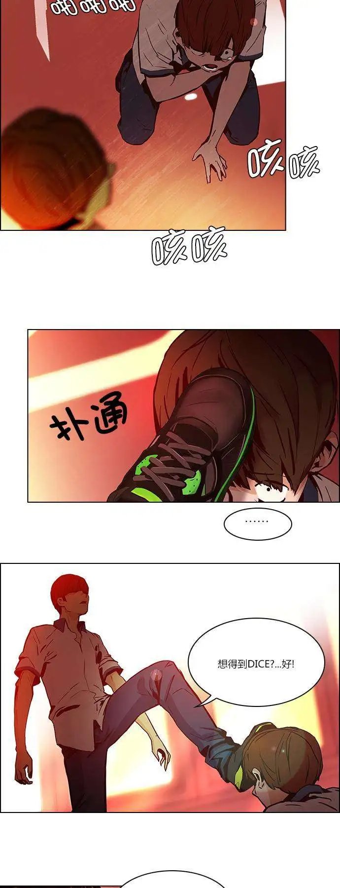第23章
