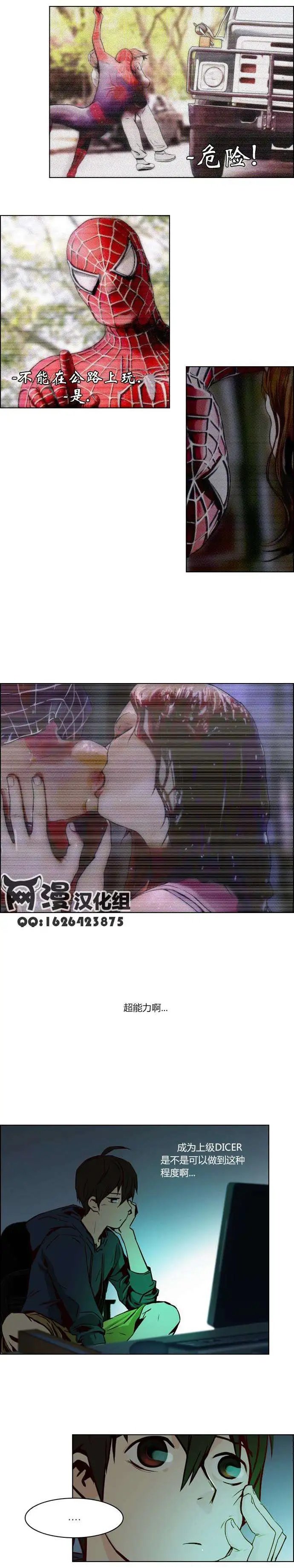 第24章