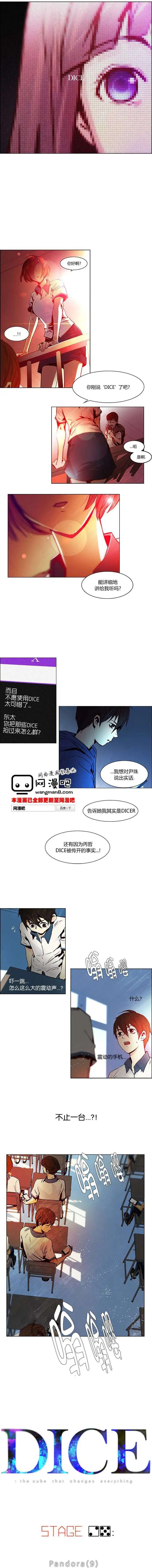 第25章