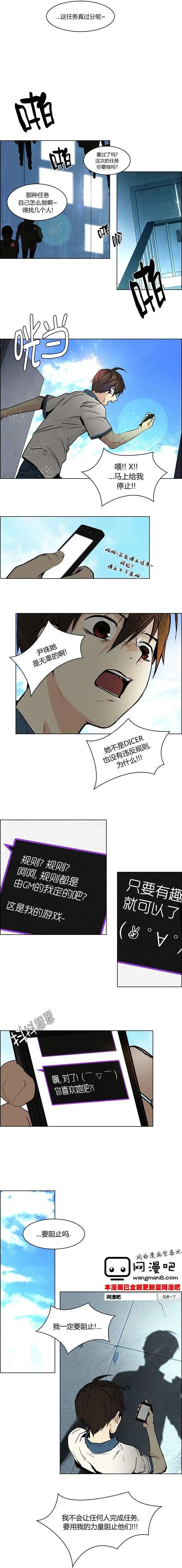 第25章