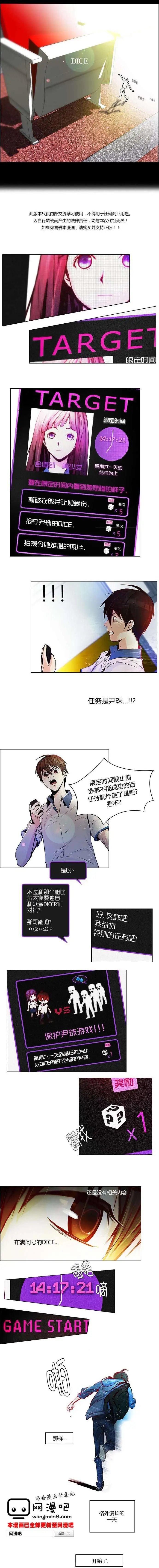 第26章