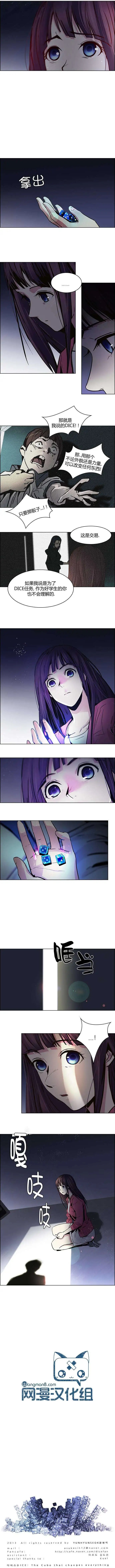 第29回