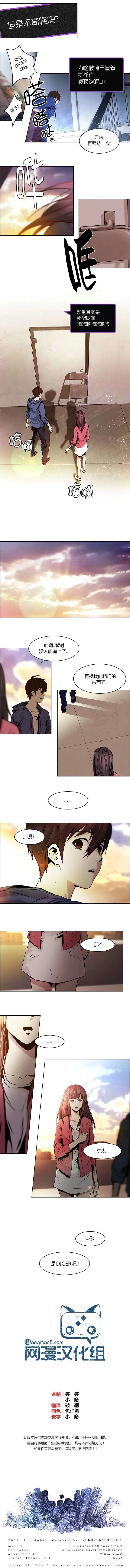第32回