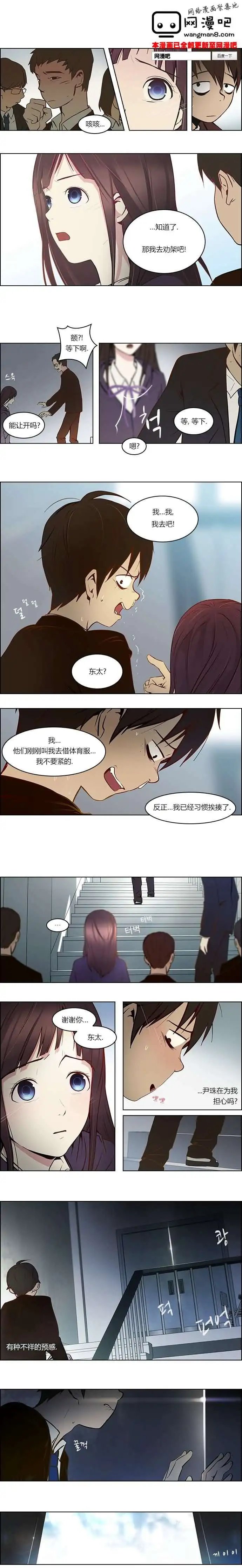 第03章