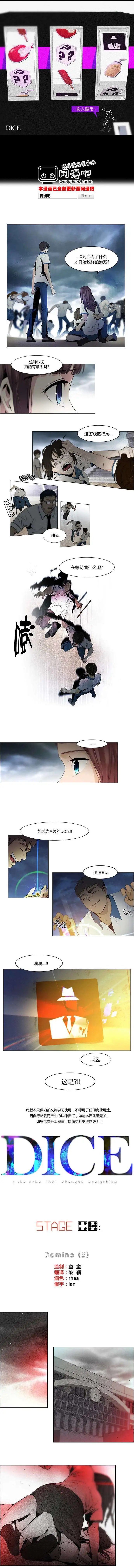 第47章