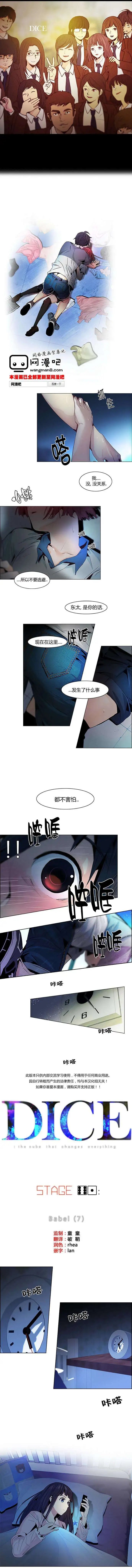 第61回