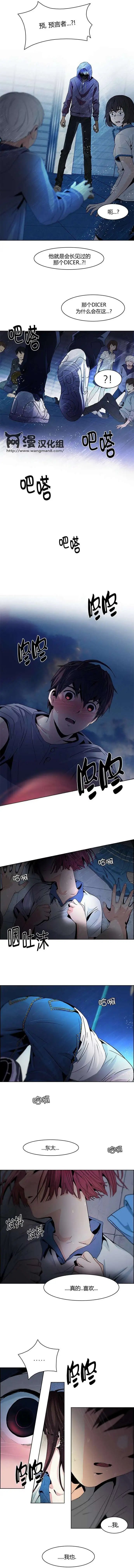 第61回