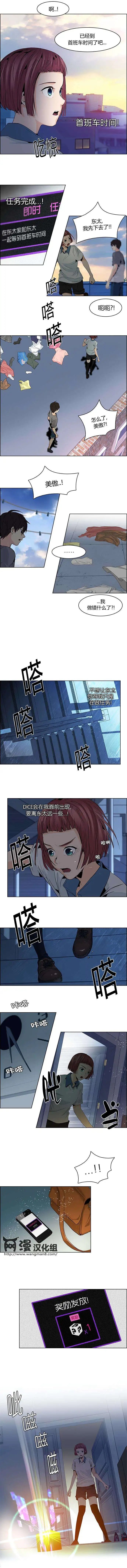 第61回