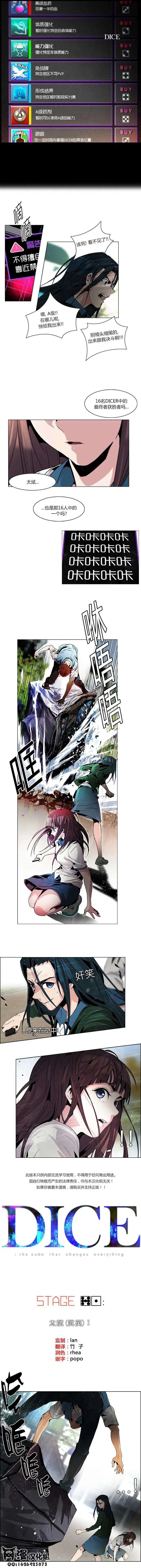 第71回