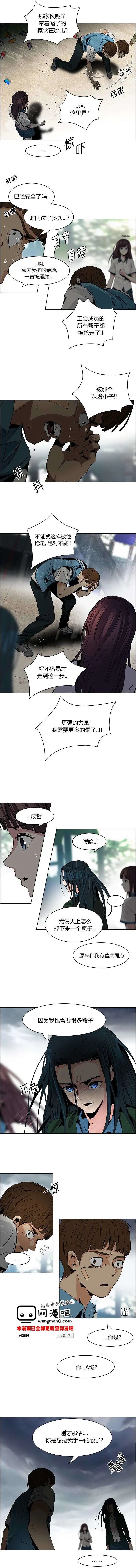 第71回