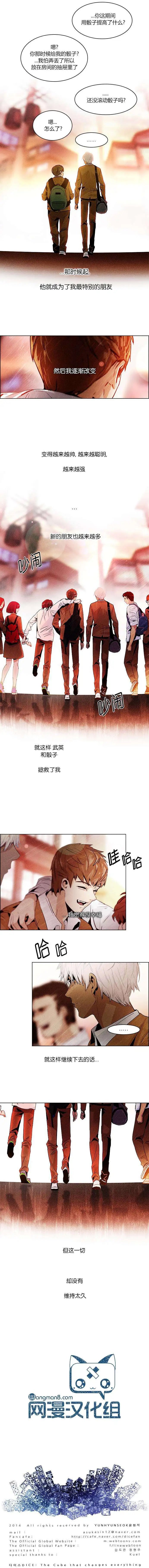 第71回