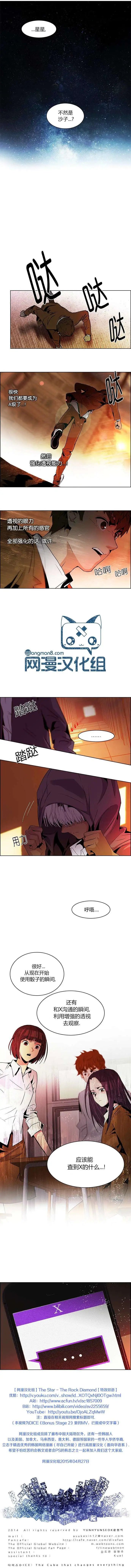 第73回