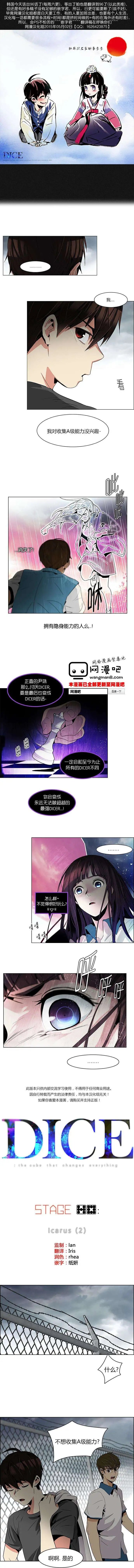 第78回