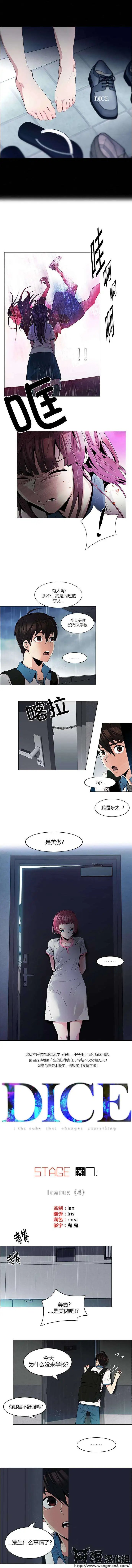 第80回