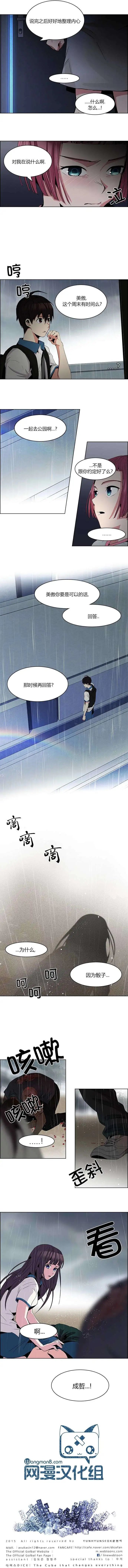 第80回
