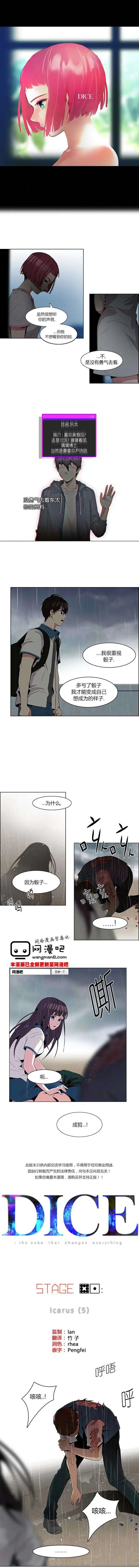 第81回