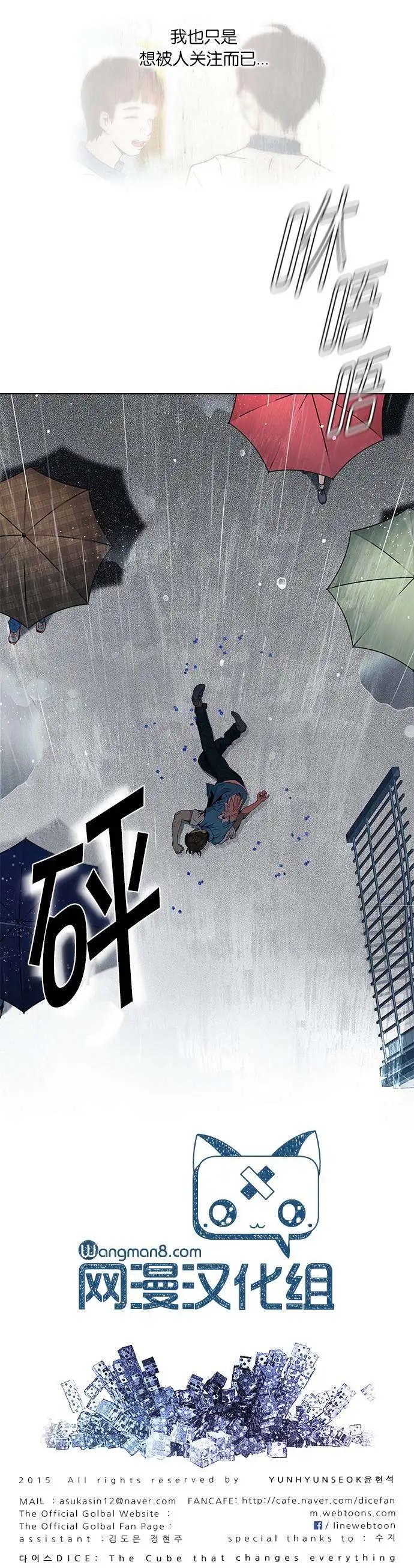 第81回