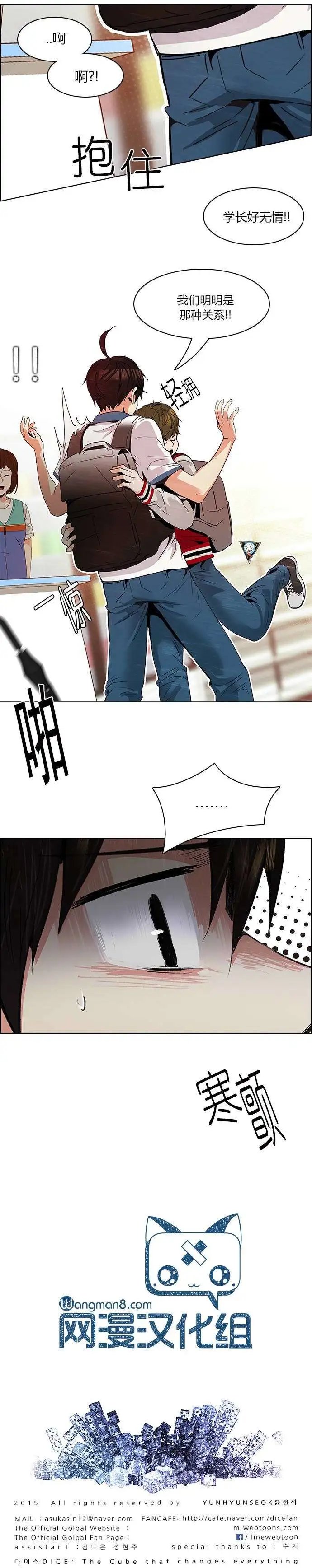 第82回