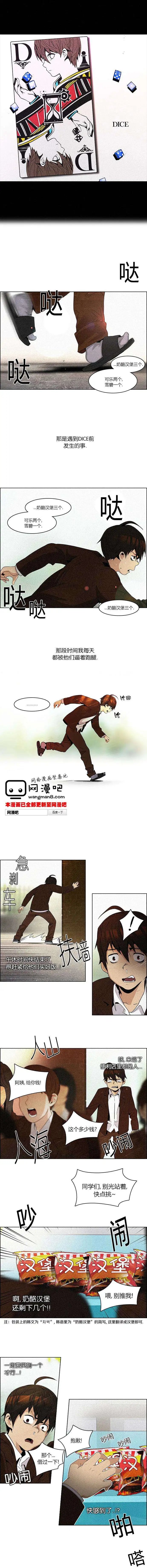 第83回