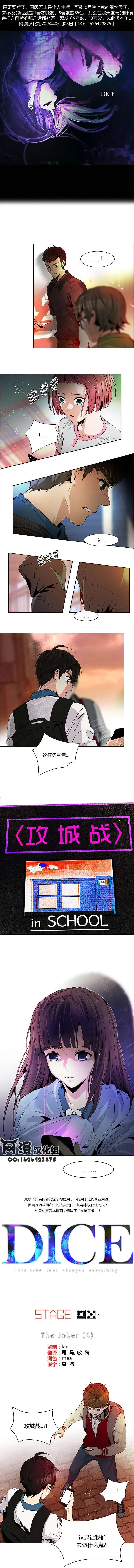第85回