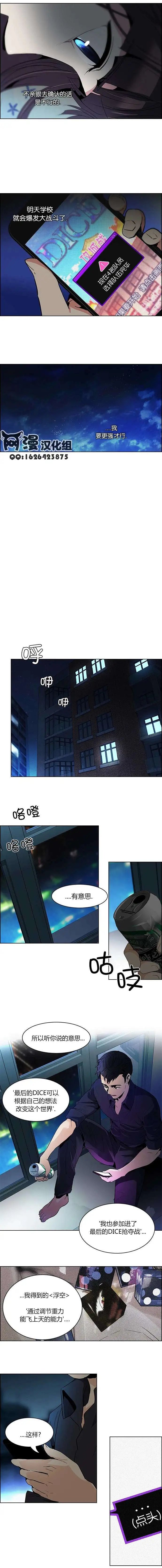 第86回