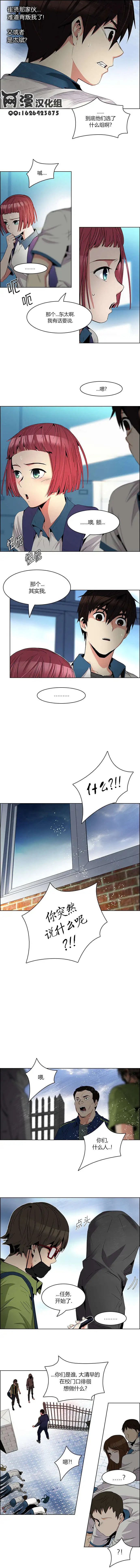 第88回