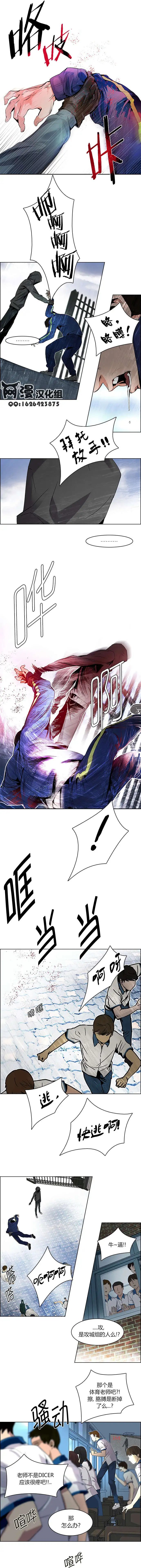 第88回
