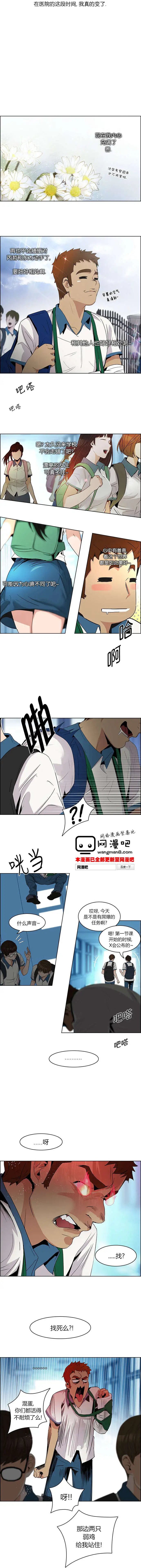第90回
