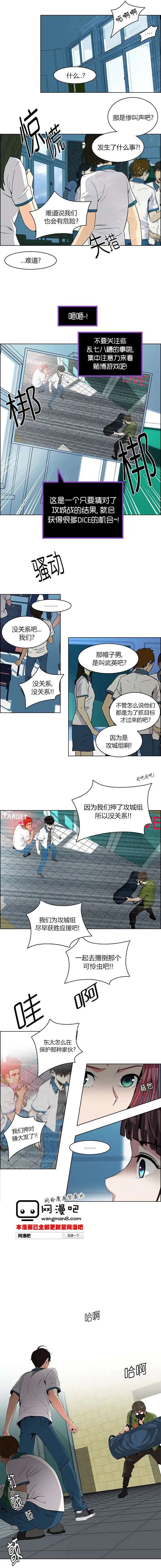 第91回