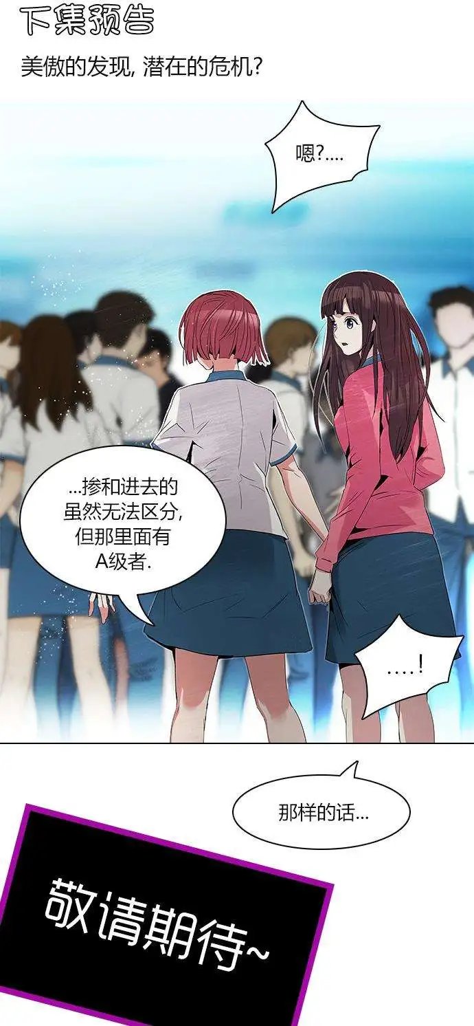 第91回