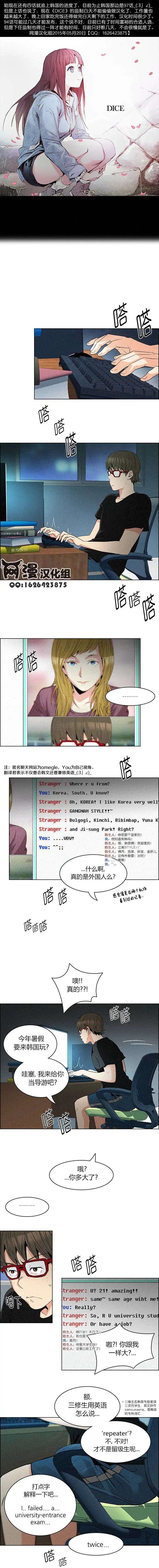第93回