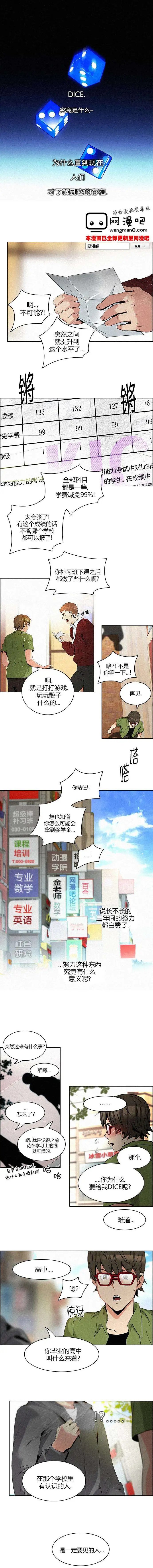 第93回