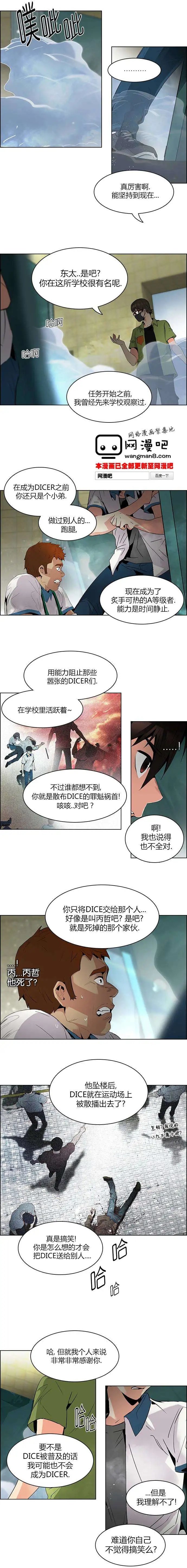 第93回