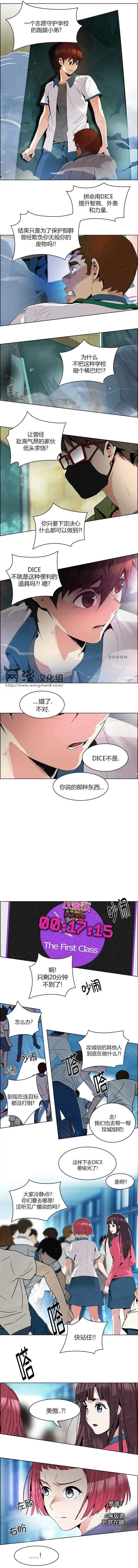 第93回