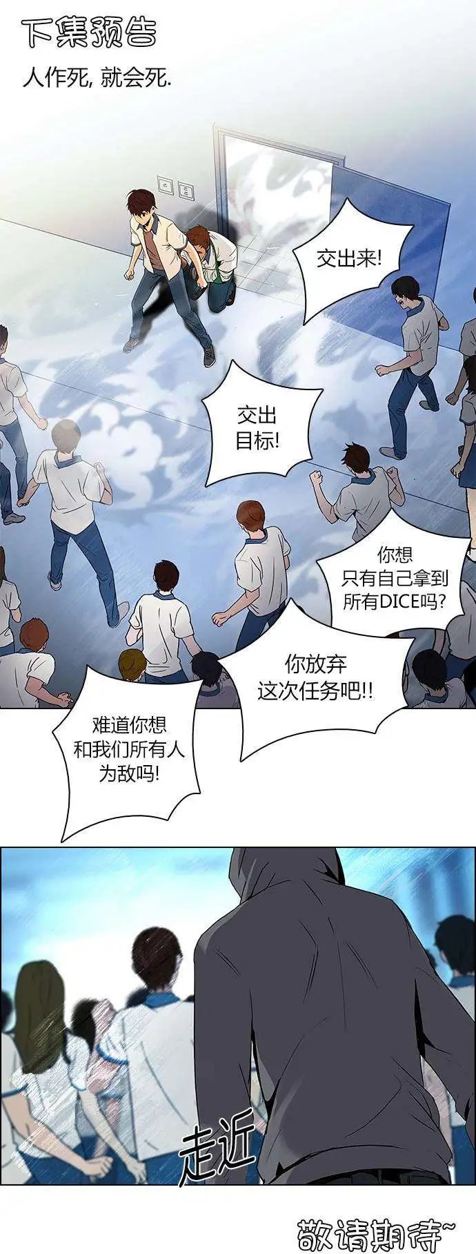 第93回