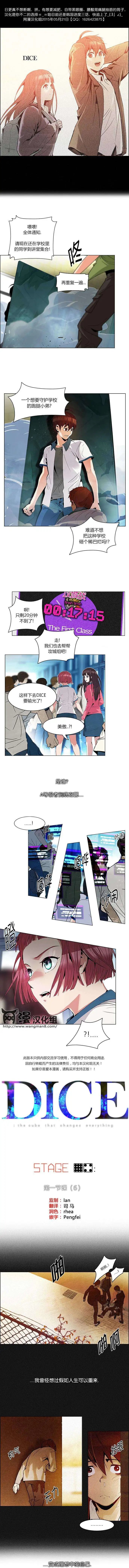 第94回