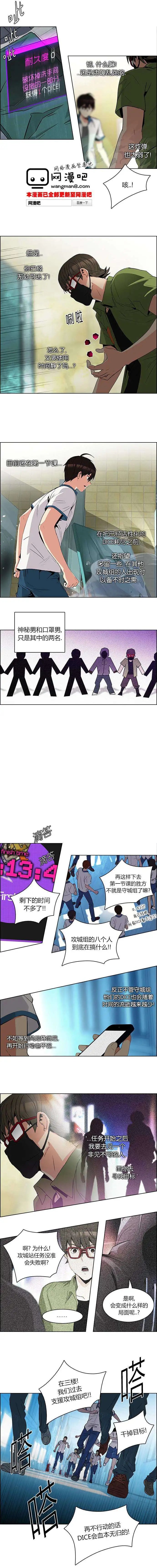 第94回