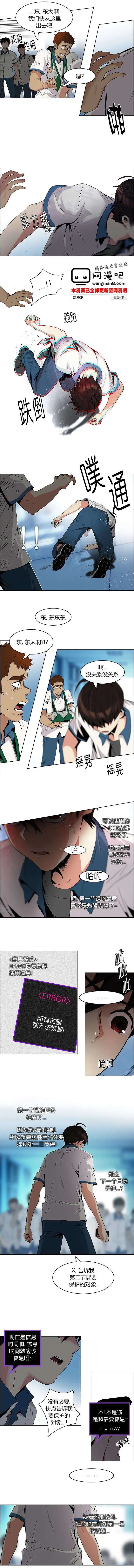 第96回