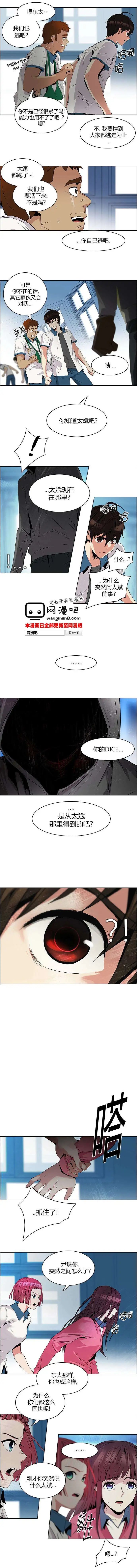 第97回