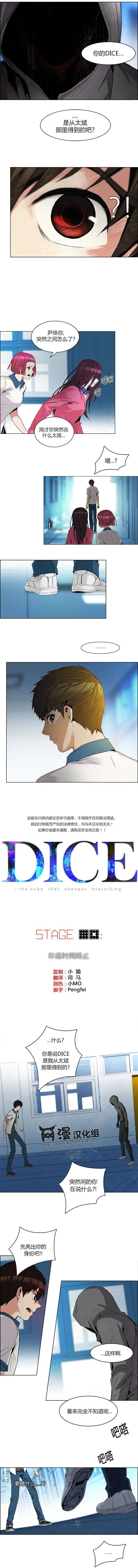 第98回
