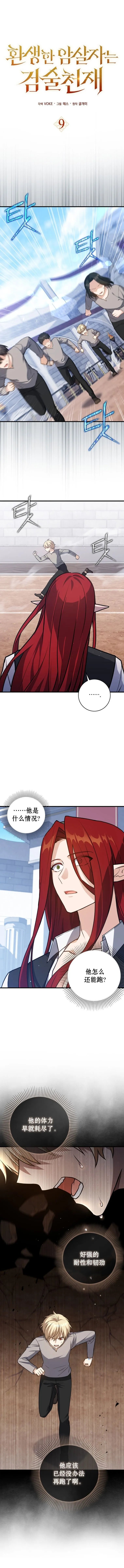 第09话