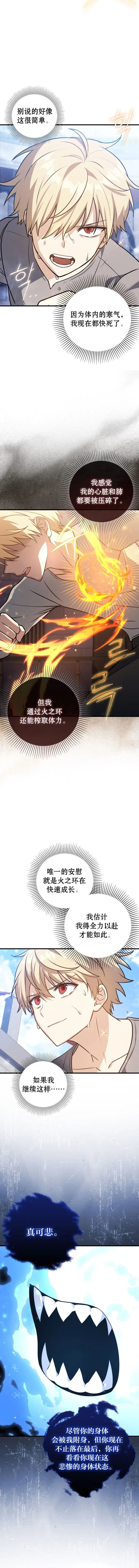 第09话