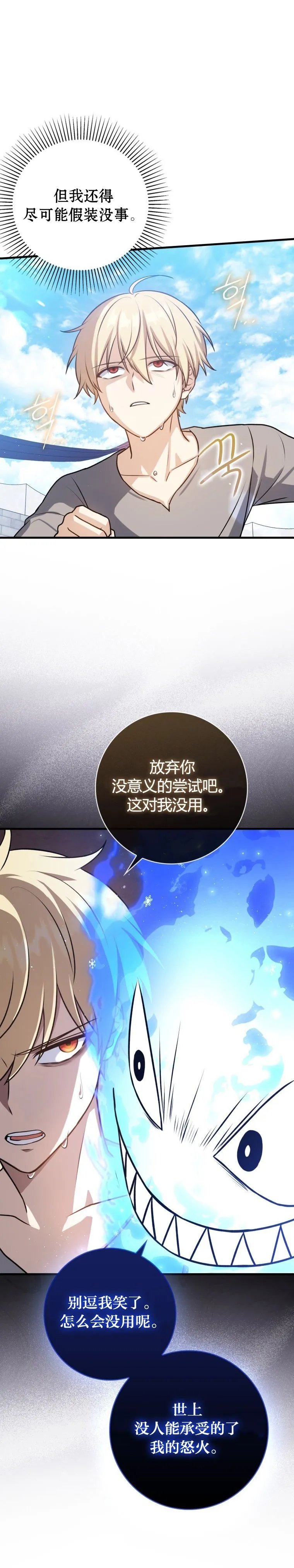 第09话