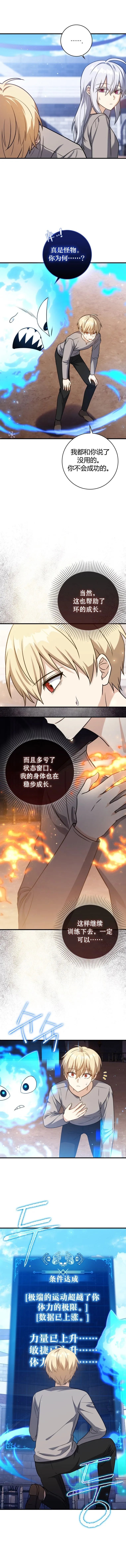 第09话