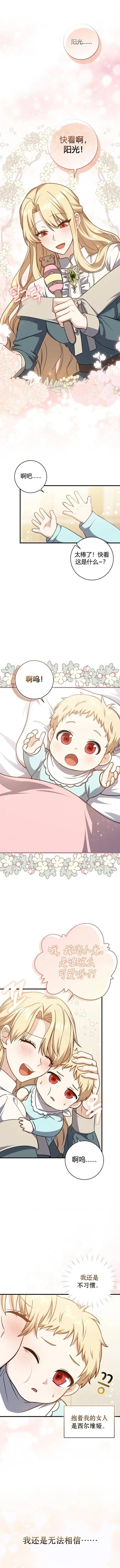 第01话