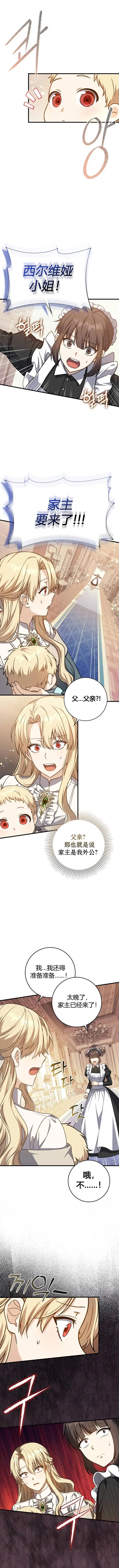 第01话