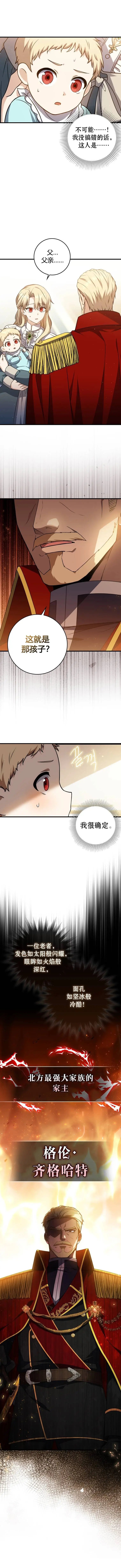 第01话