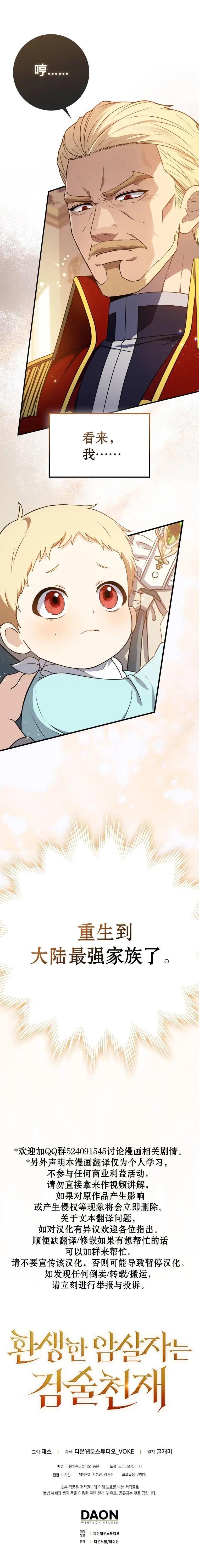 第01话