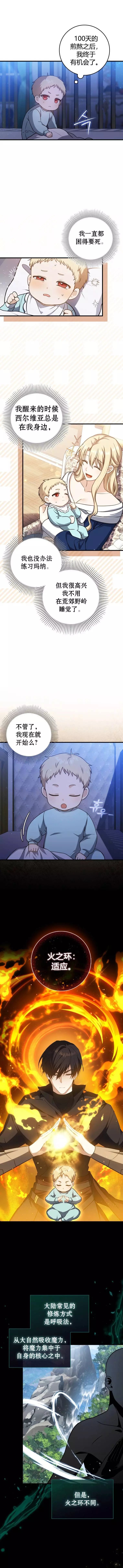 第02话