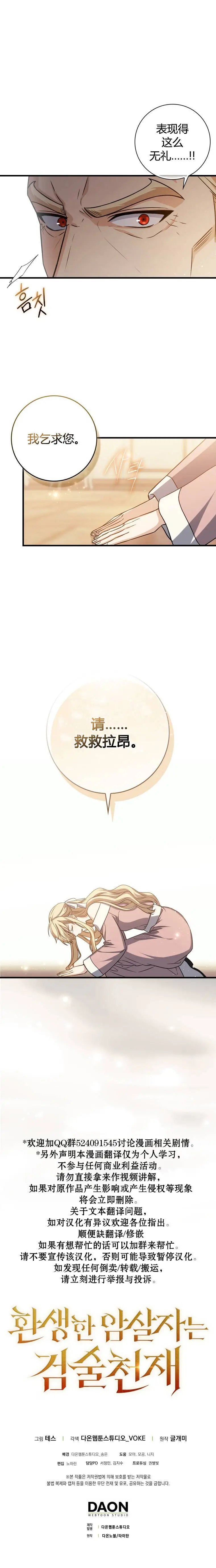 第02话